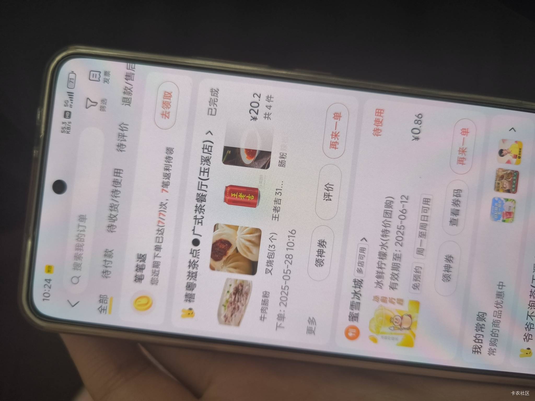 反申请 这个不能多号吧。。。。




64 / 作者:卡农大发财 / 