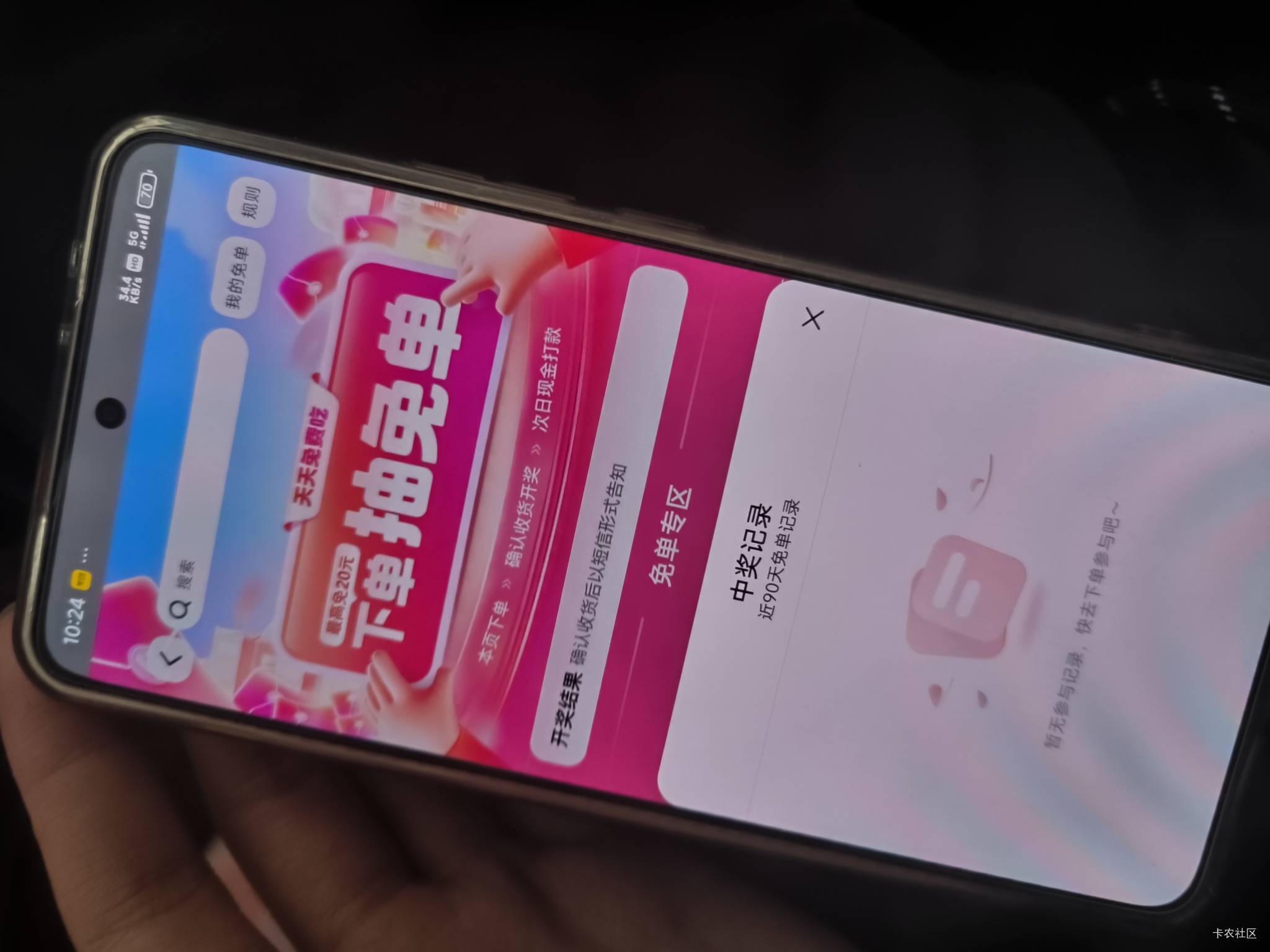 反申请 这个不能多号吧。。。。




75 / 作者:卡农大发财 / 