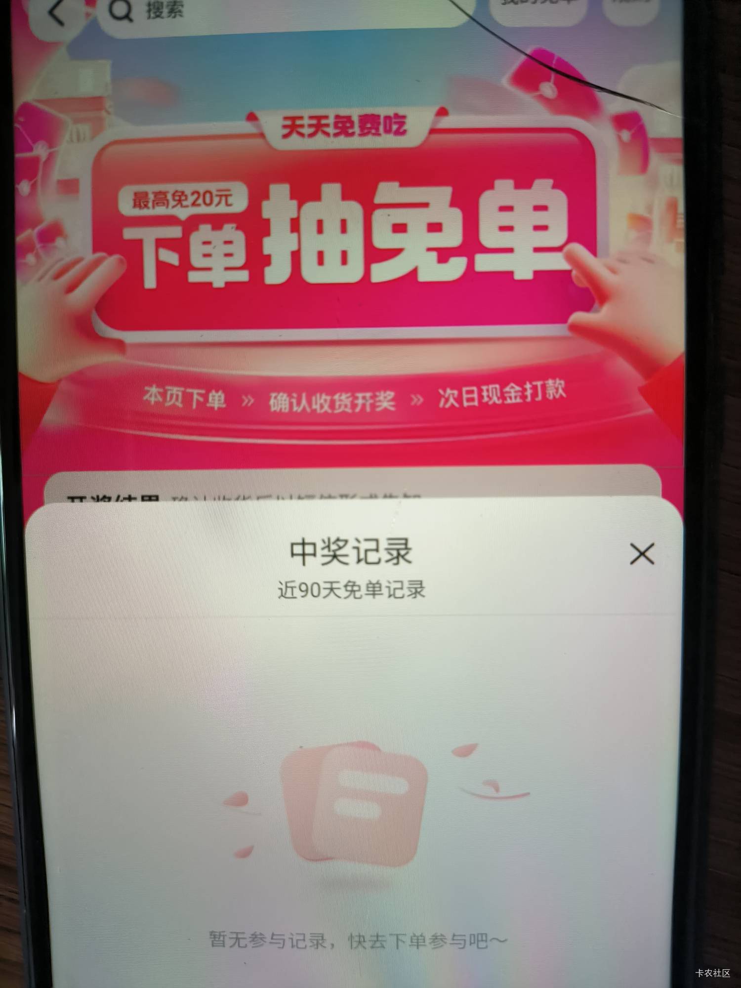 不是说100%? 

98 / 作者:稳不稳？？ / 