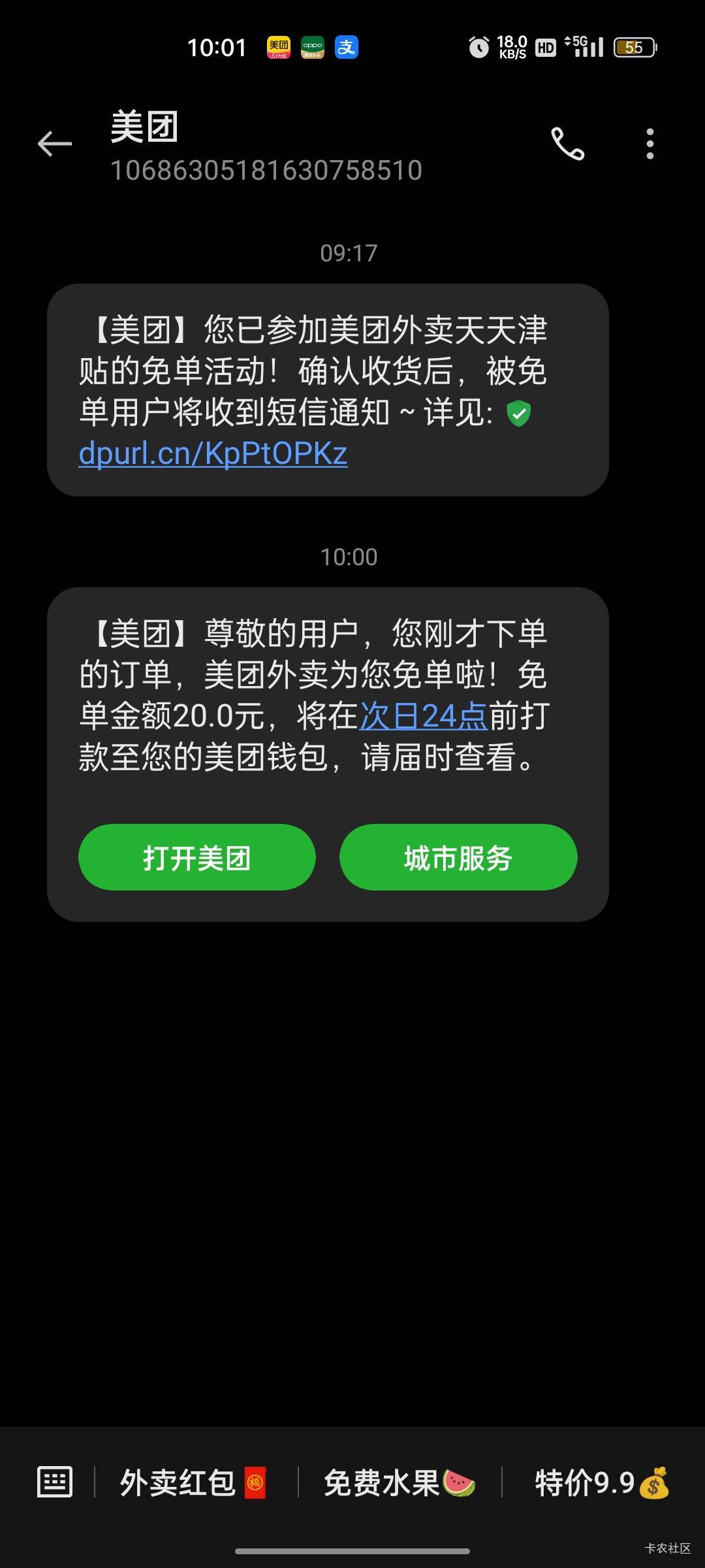 0.5吃了一份牛肉，老哥们都反多少


97 / 作者:回望Yuki / 