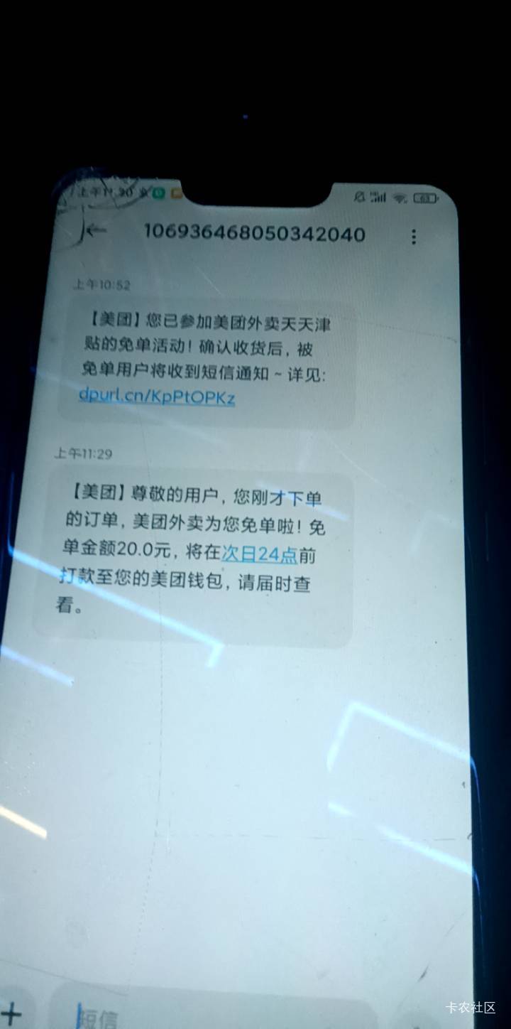 免单还有老哥们冲

32 / 作者:华子拍华子 / 