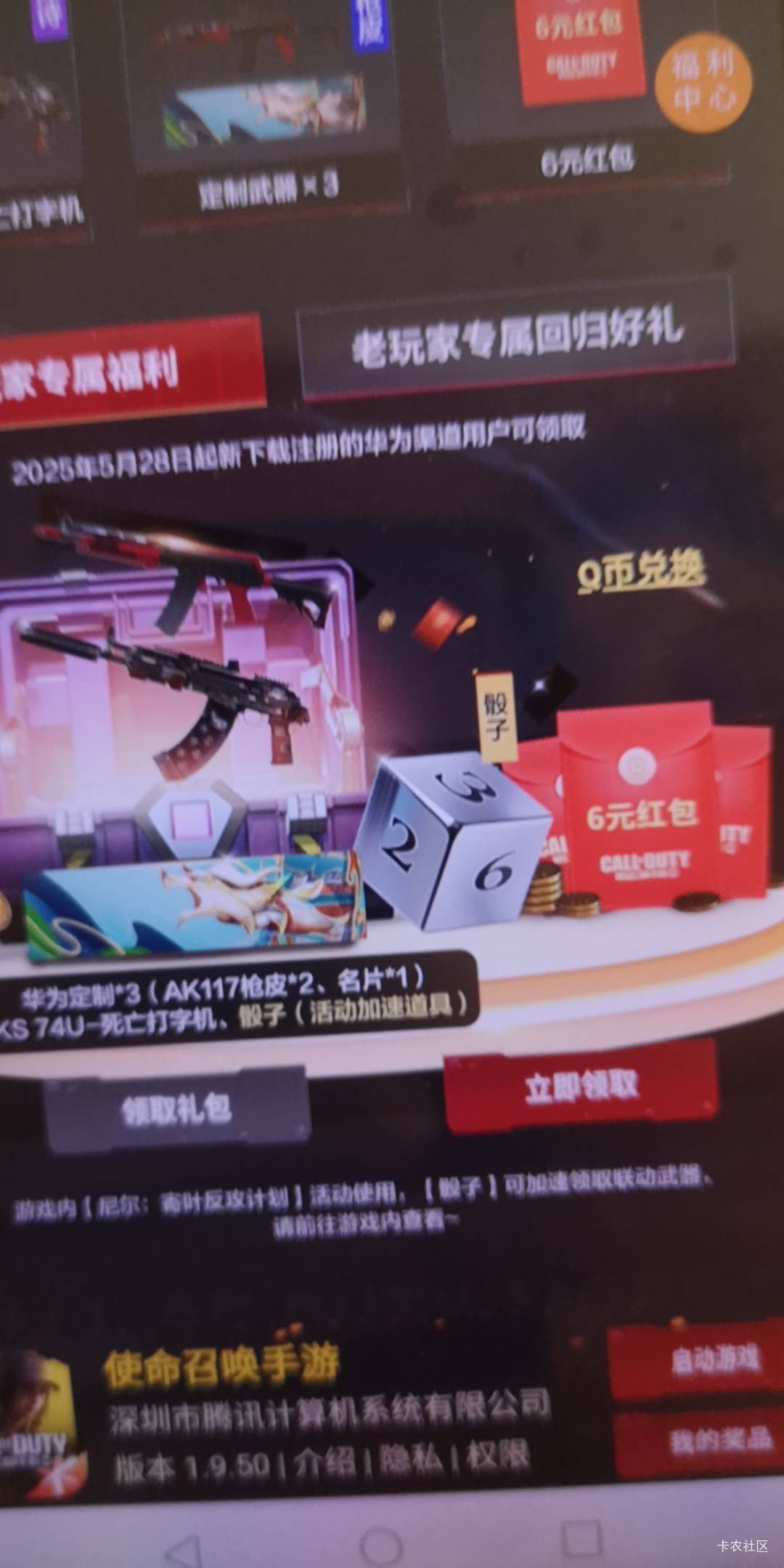 老哥们华为这个为啥一直点不动，没有反应

18 / 作者:我的忧伤还在收 / 