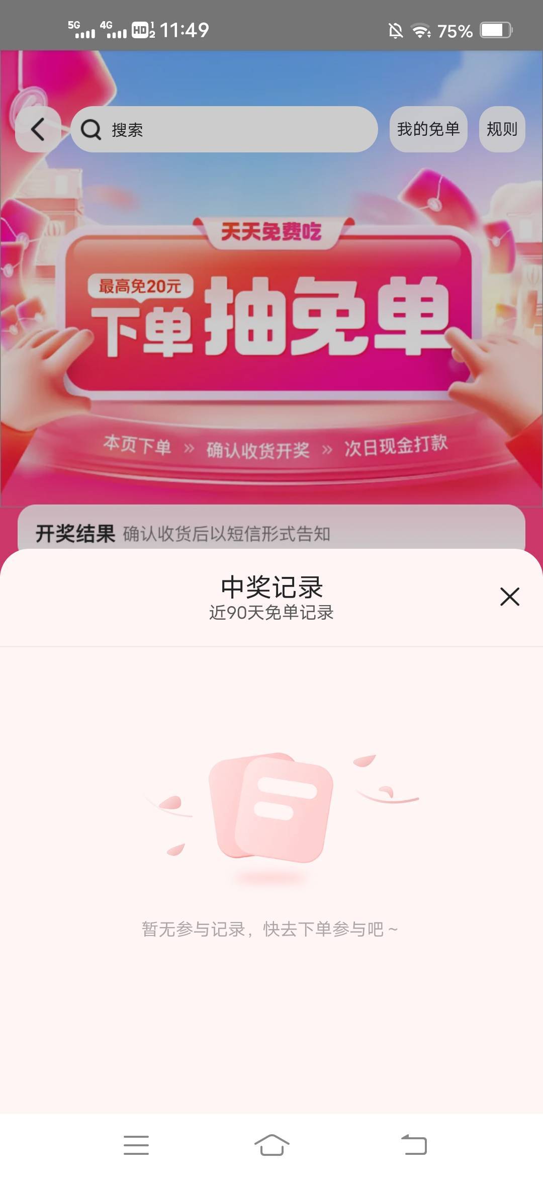 人人胖十斤，一天吃几顿

73 / 作者:广东瘫痪老哥 / 