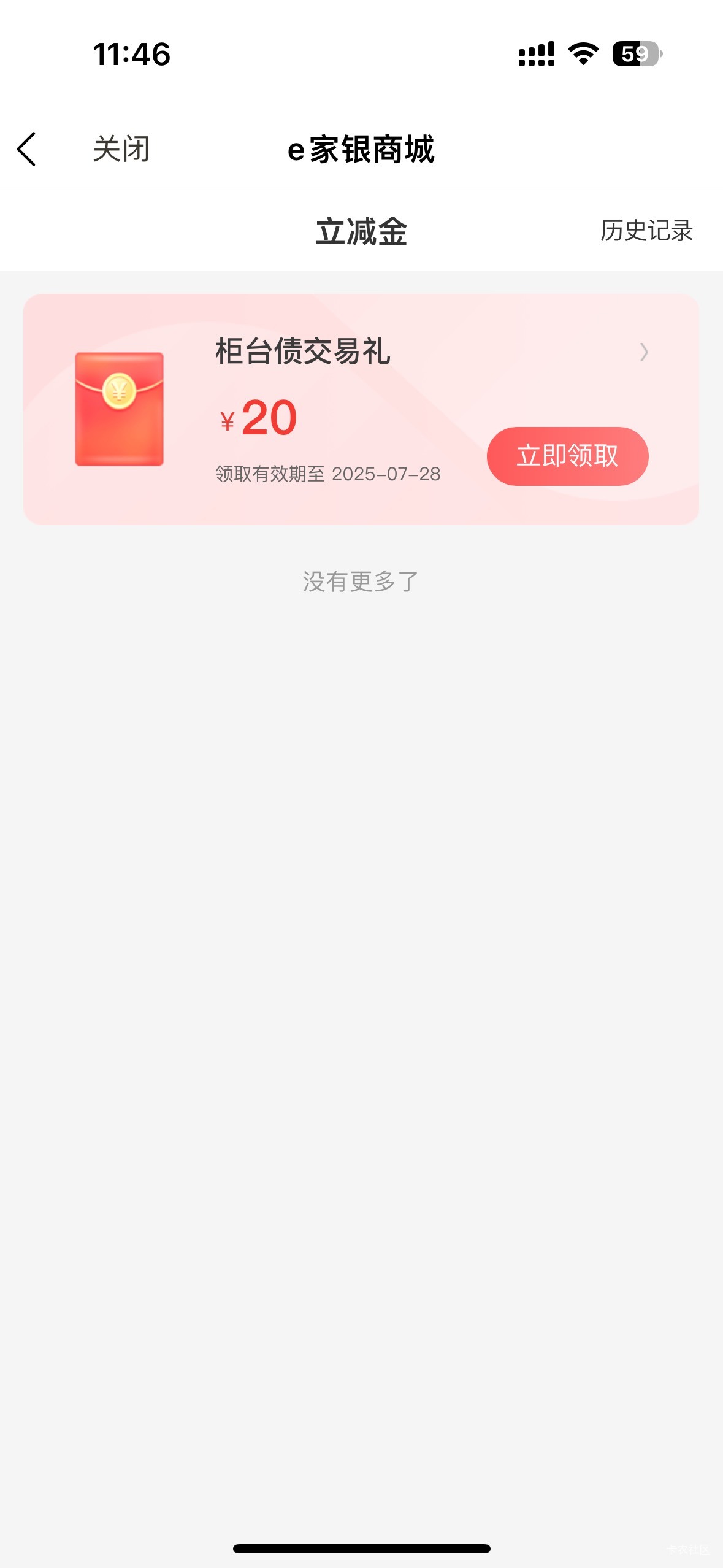 @余生放浪 我它喵的、昨天没看你评论就买了，少赚5块


57 / 作者:初心ic / 