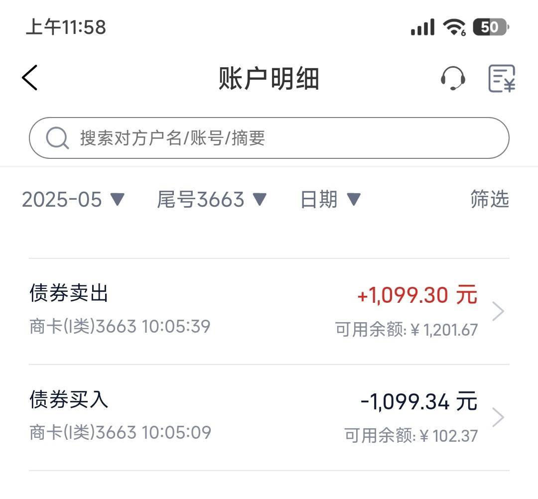 @余生放浪 我它喵的、昨天没看你评论就买了，少赚5块


80 / 作者:mofa / 