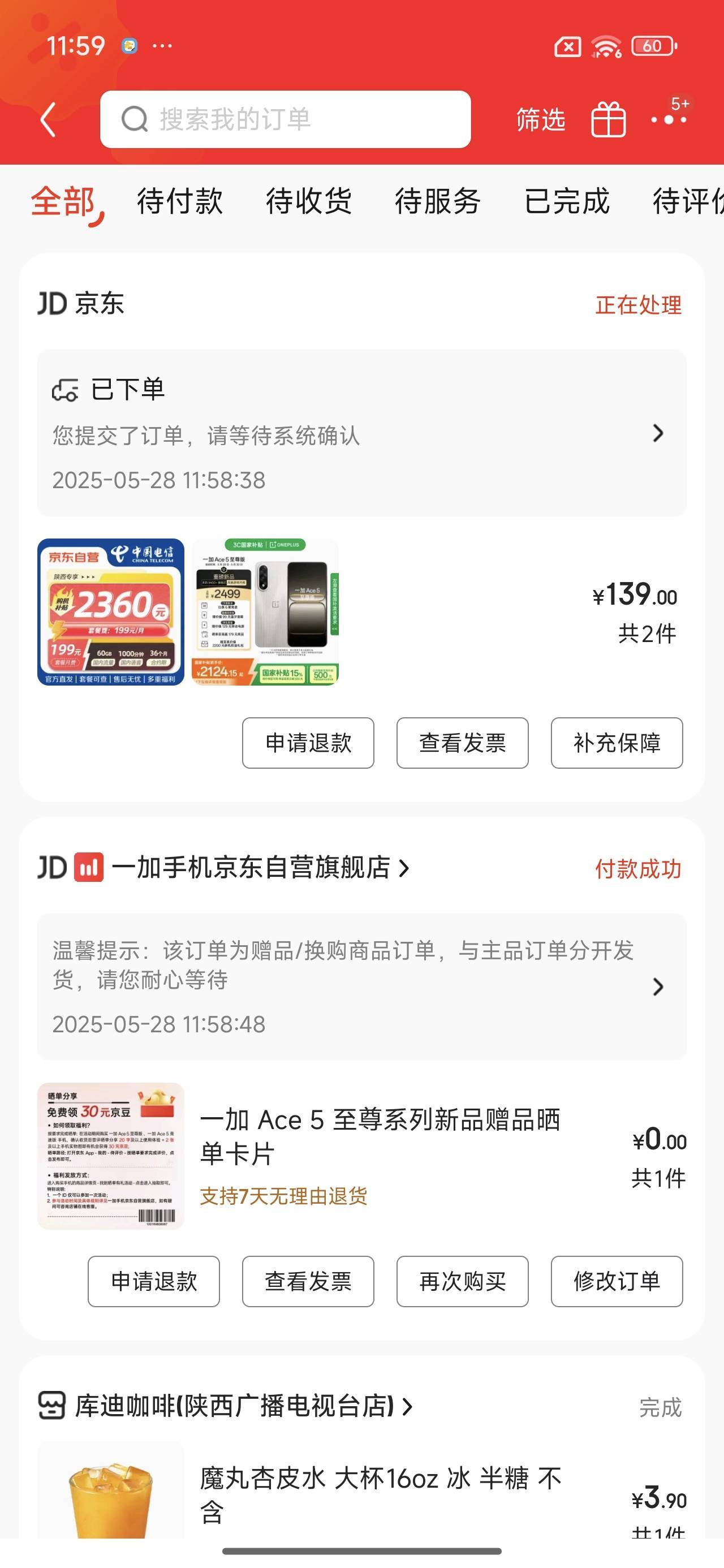 能下单是不是稳了

21 / 作者:Ly199417 / 