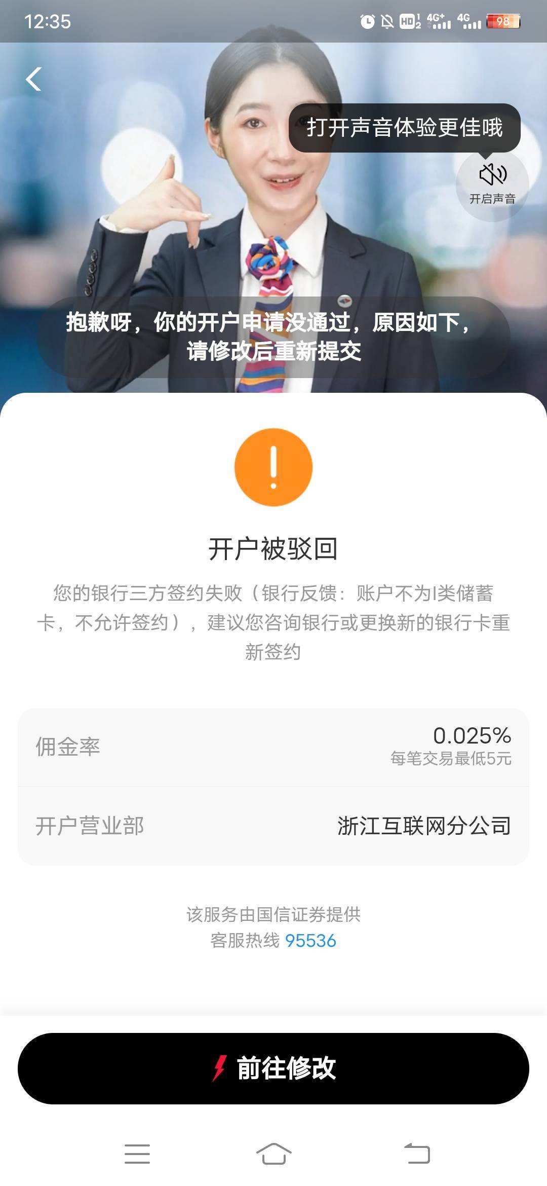 老哥们，不是说中国银行电子卡可以吗

14 / 作者:日了中子星 / 