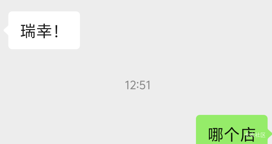 又请女神喝咖啡了，美滋滋


41 / 作者:白衣卿相风 / 