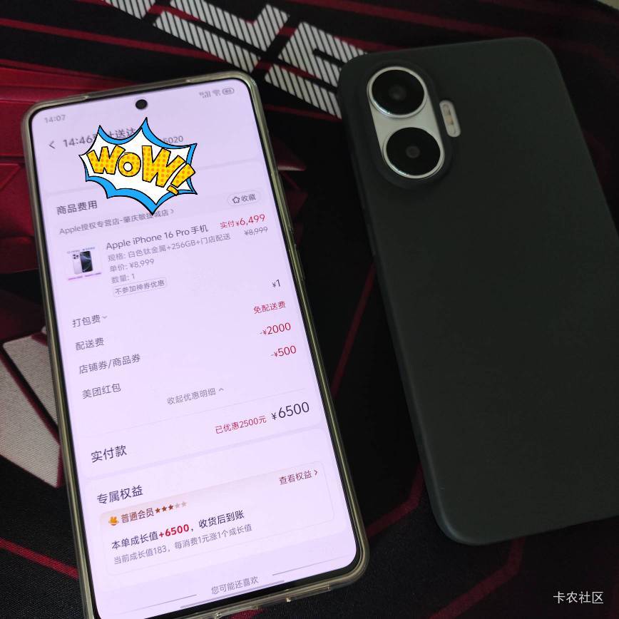 小手一点 又是400大毛 王兴真是我好哥们

41 / 作者:mofa / 