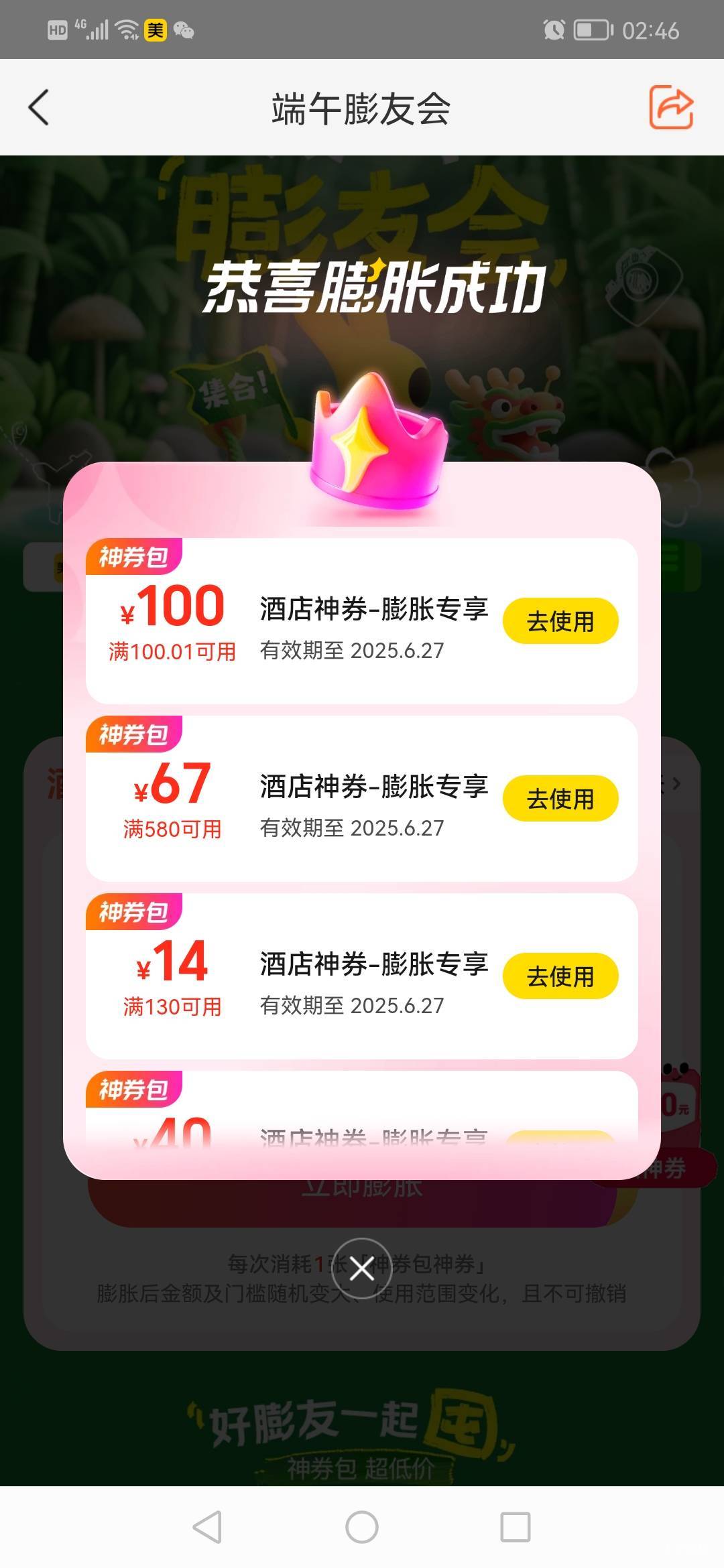 有没有老哥要住酒店，没烟抽了

87 / 作者:jbbn / 