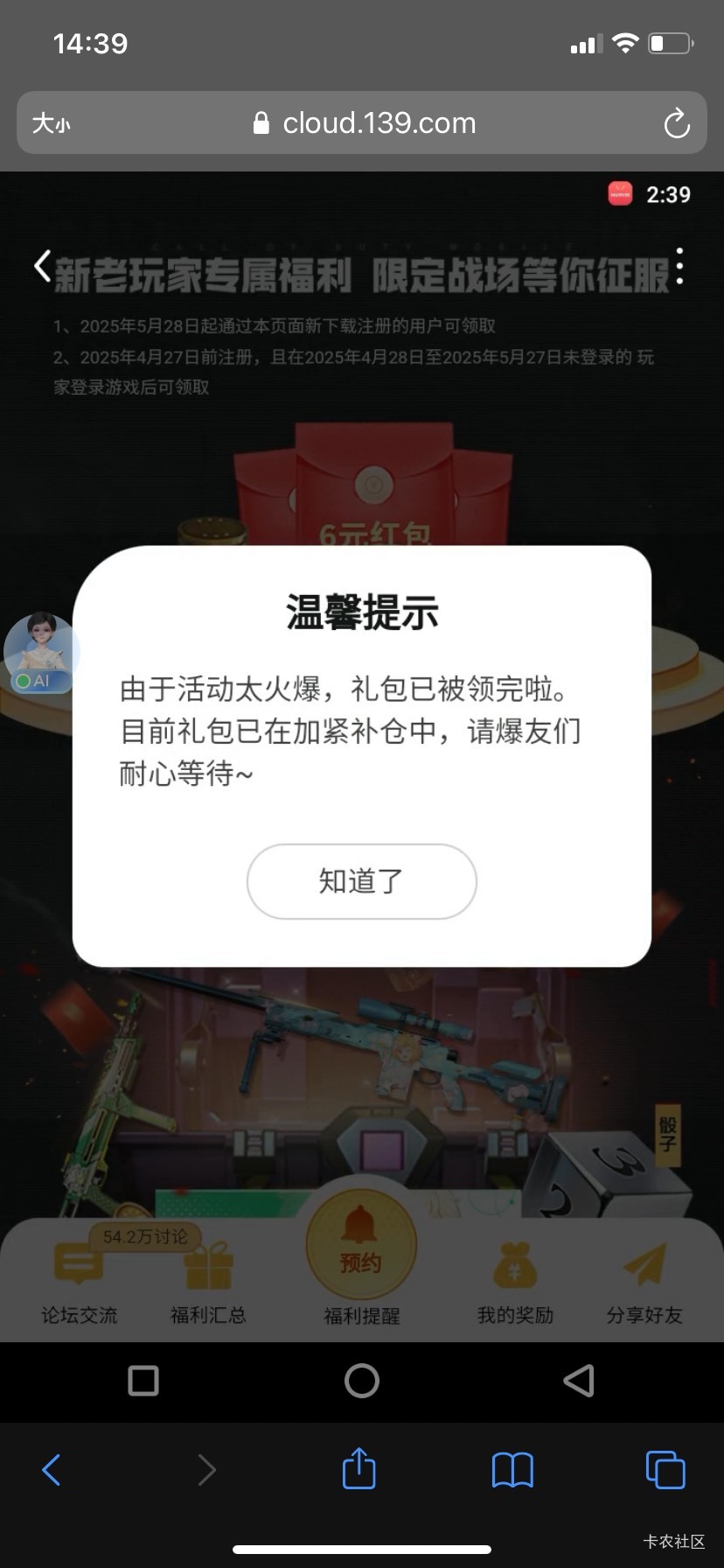 好游爆 一个手机号只能领一个吗
哪来那么多号码
46 / 作者:我默默不说话呢 / 