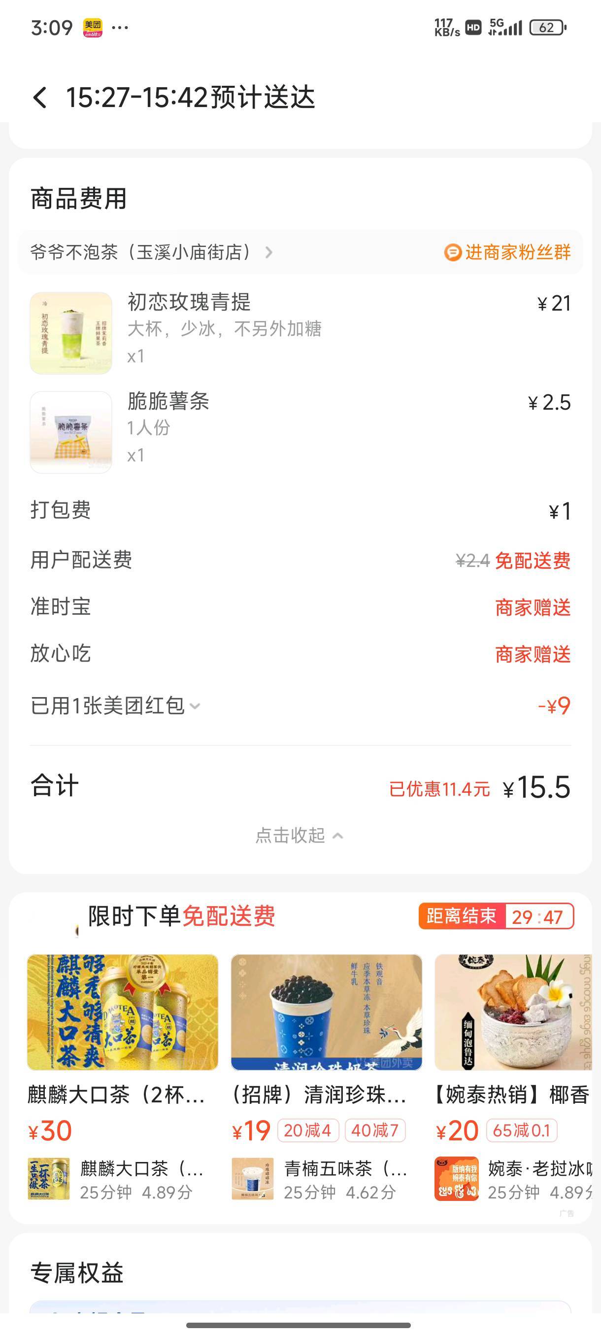 喝不完喝不完 一天多号用小蚕都可以1块钱二杯



59 / 作者:卡农大发财 / 