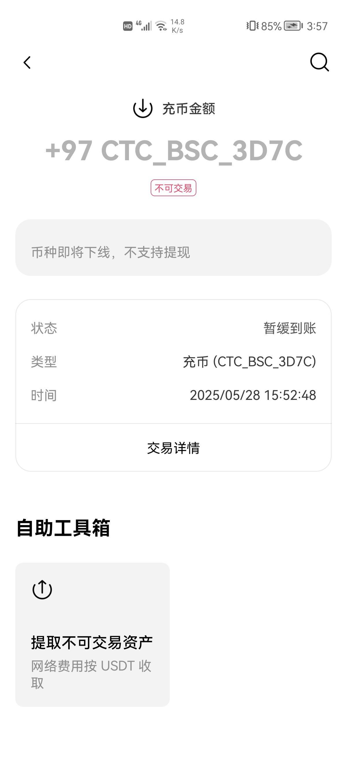 天体提错币的，老哥都去看看。研究怎么搞出来


18 / 作者:6亿少女的梦 / 