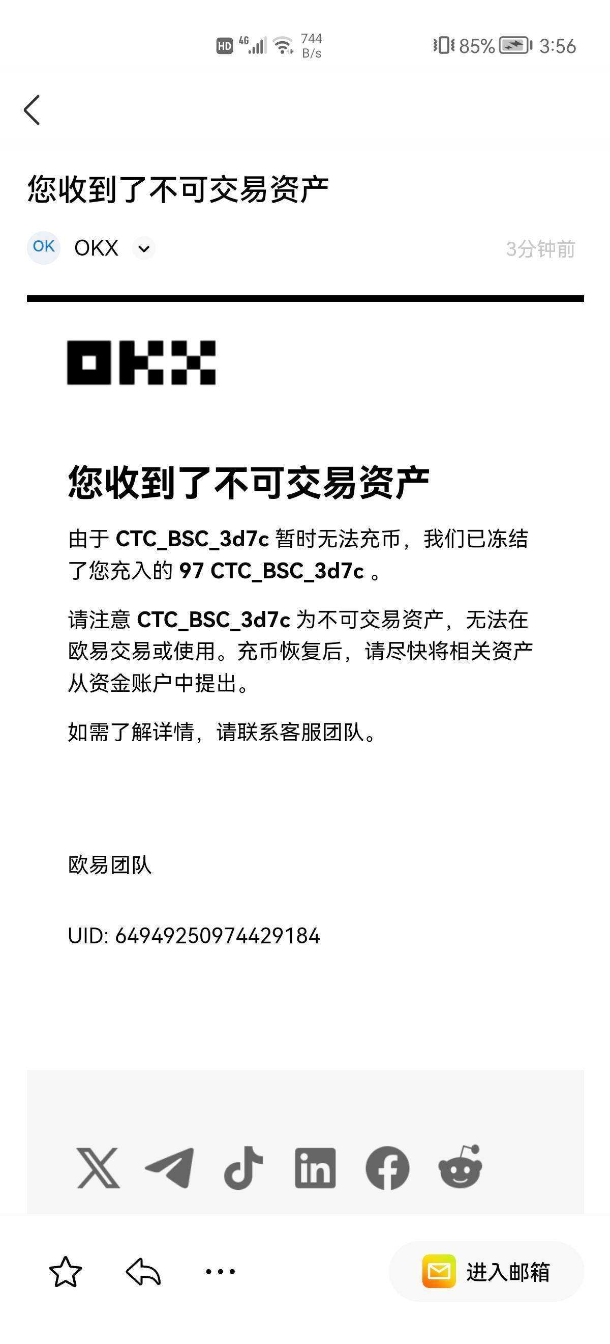 天体提错币的，老哥都去看看。研究怎么搞出来


97 / 作者:6亿少女的梦 / 