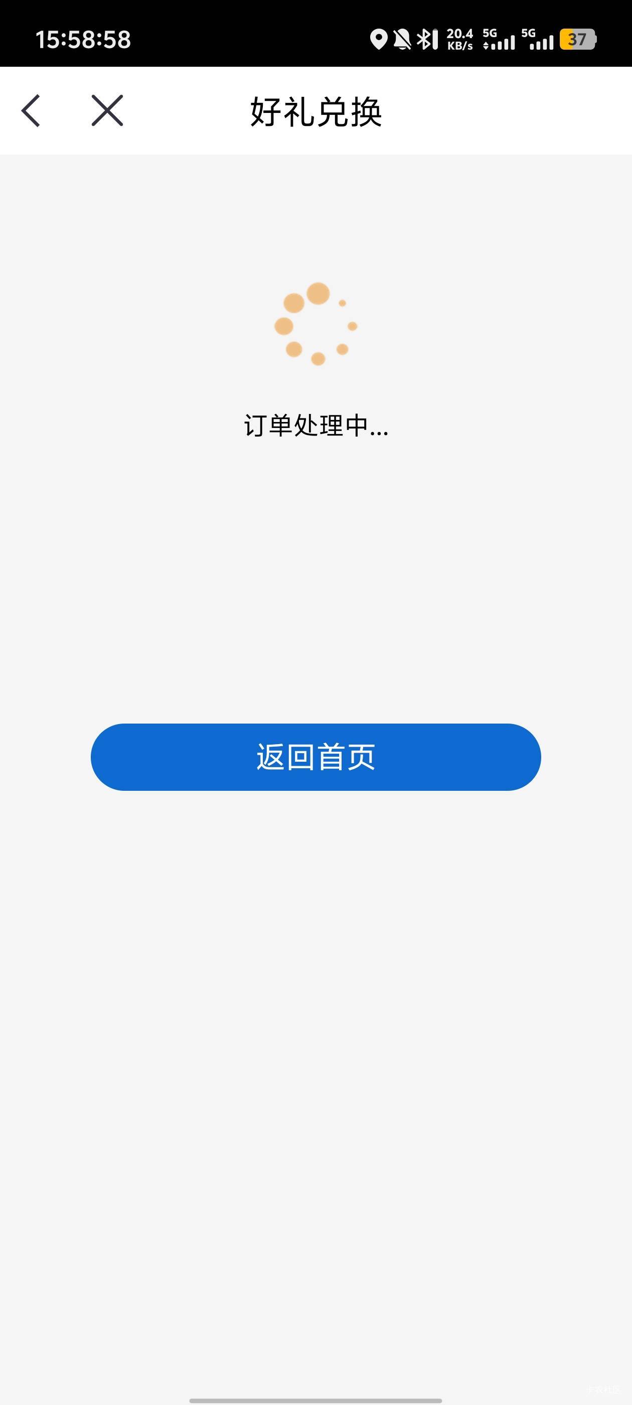 万事达不补了？

22 / 作者:卡农咚咚 / 