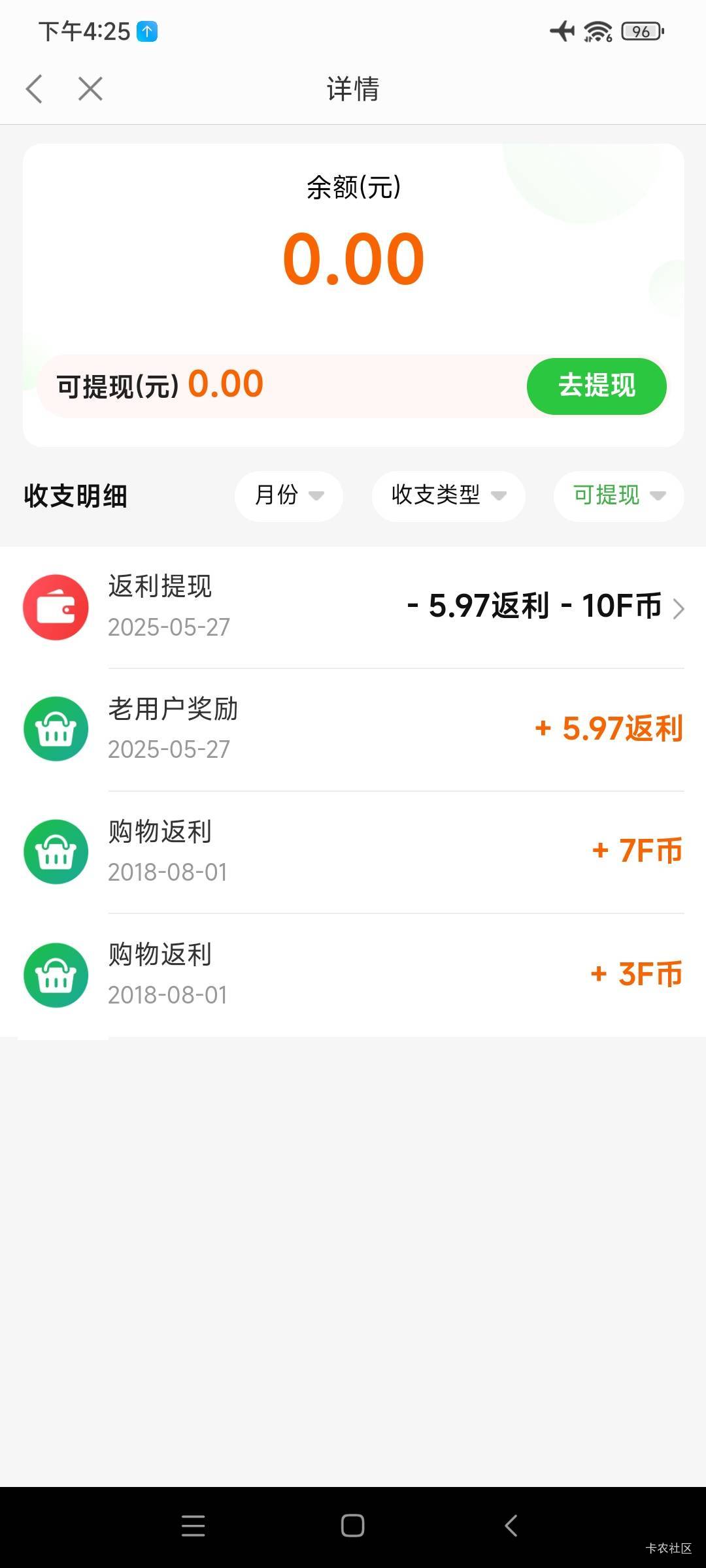 注册过返利网的老用户登录有现金。


25 / 作者:小波卡哇伊 / 