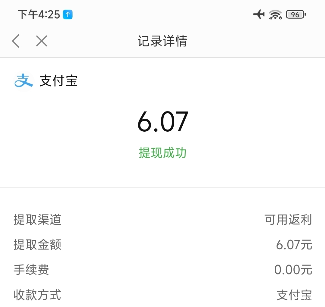 注册过返利网的老用户登录有现金。


80 / 作者:小波卡哇伊 / 