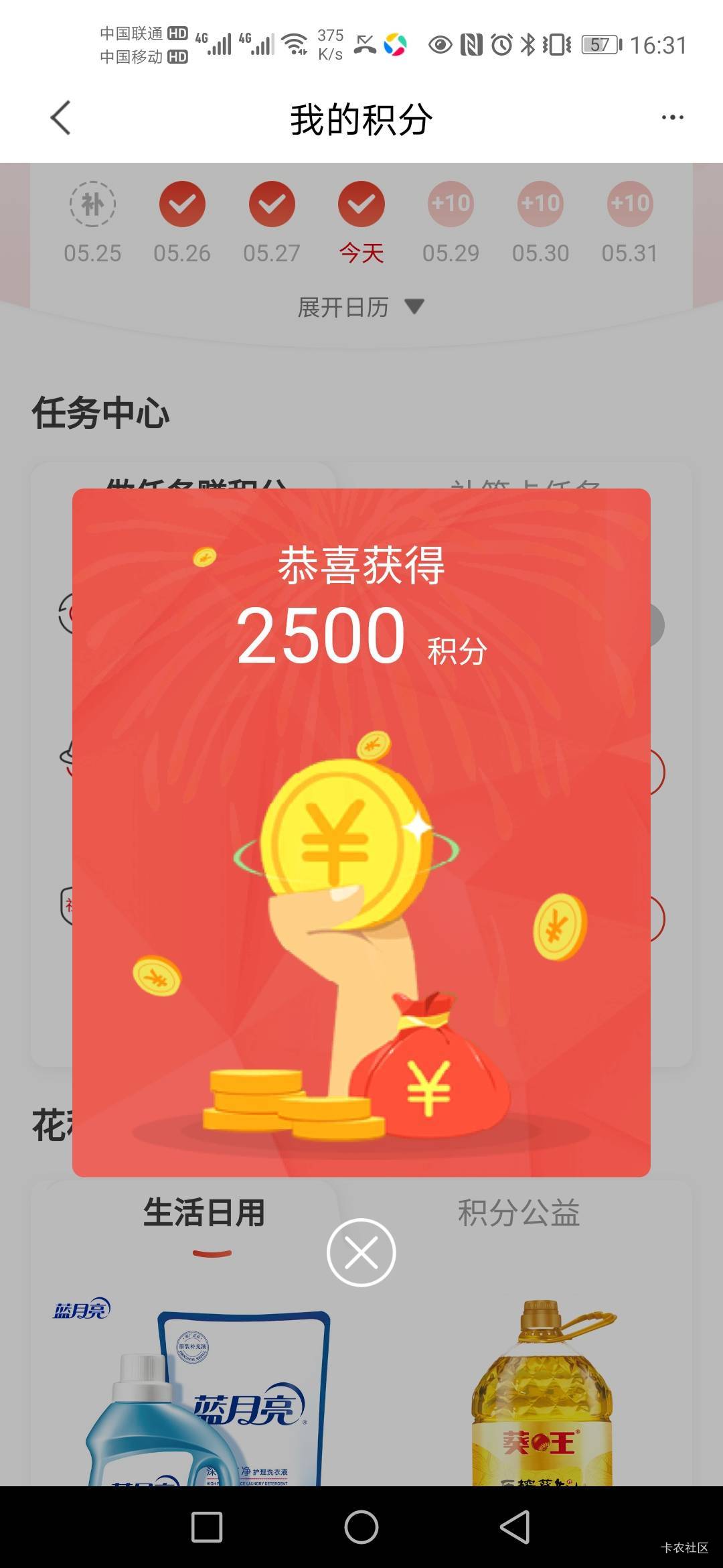 野鸡才是真爱

47 / 作者:菲菲专属98 / 