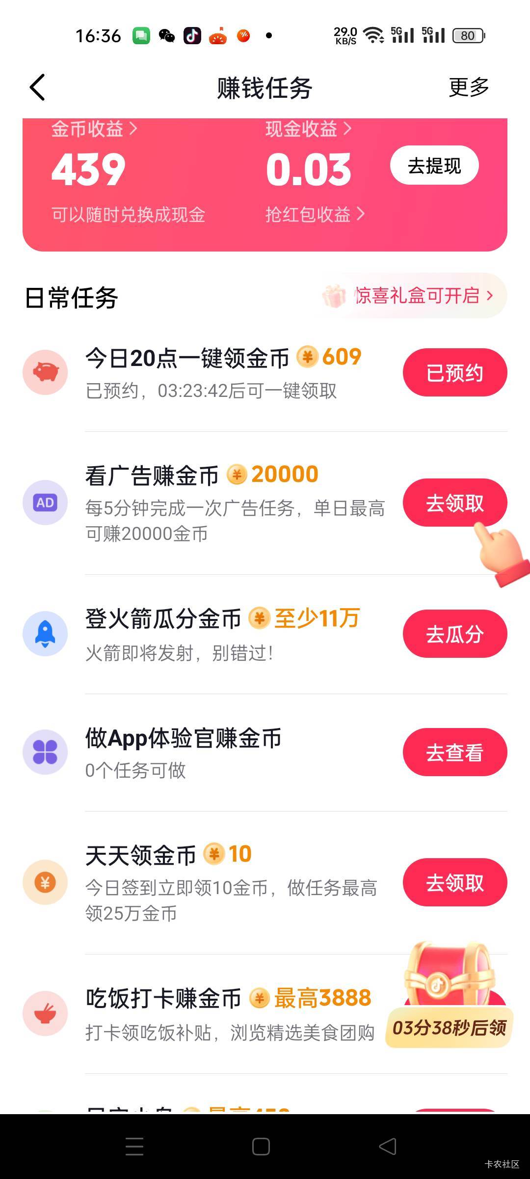 这个肯定是老哥。狠人啊



79 / 作者:所有老哥是垃圾 / 