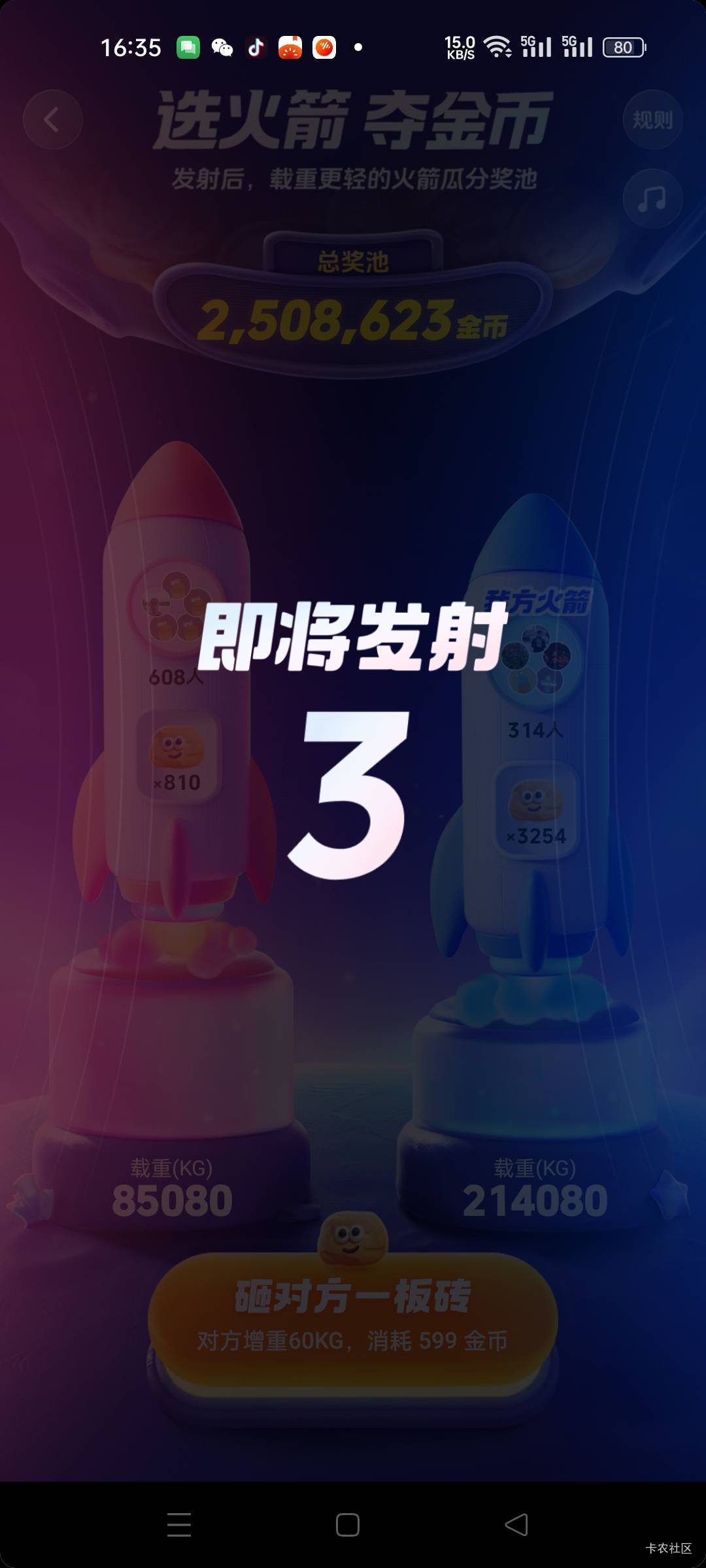 这个肯定是老哥。狠人啊



29 / 作者:所有老哥是垃圾 / 