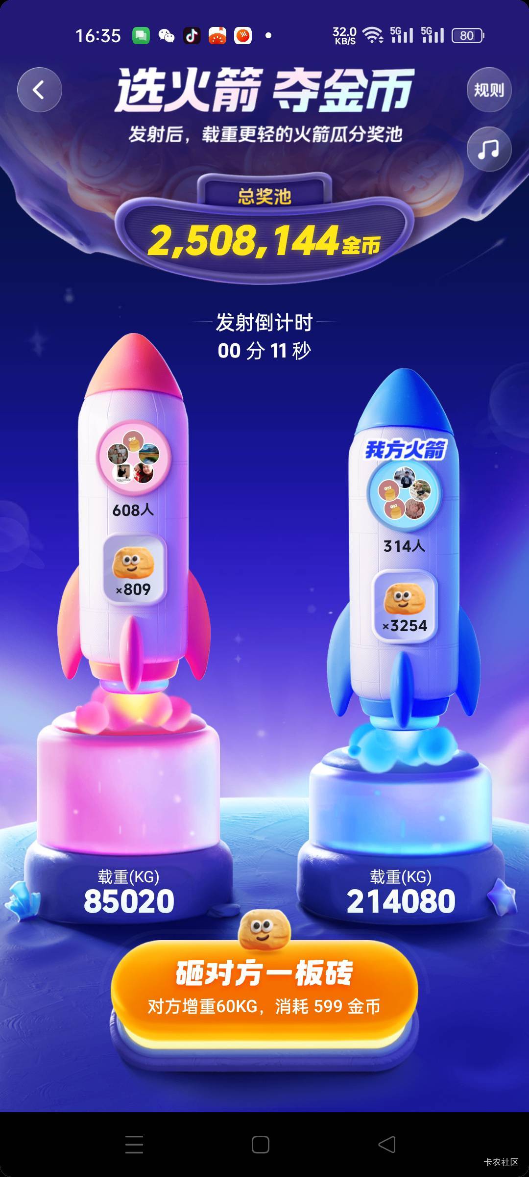 这个肯定是老哥。狠人啊



85 / 作者:所有老哥是垃圾 / 