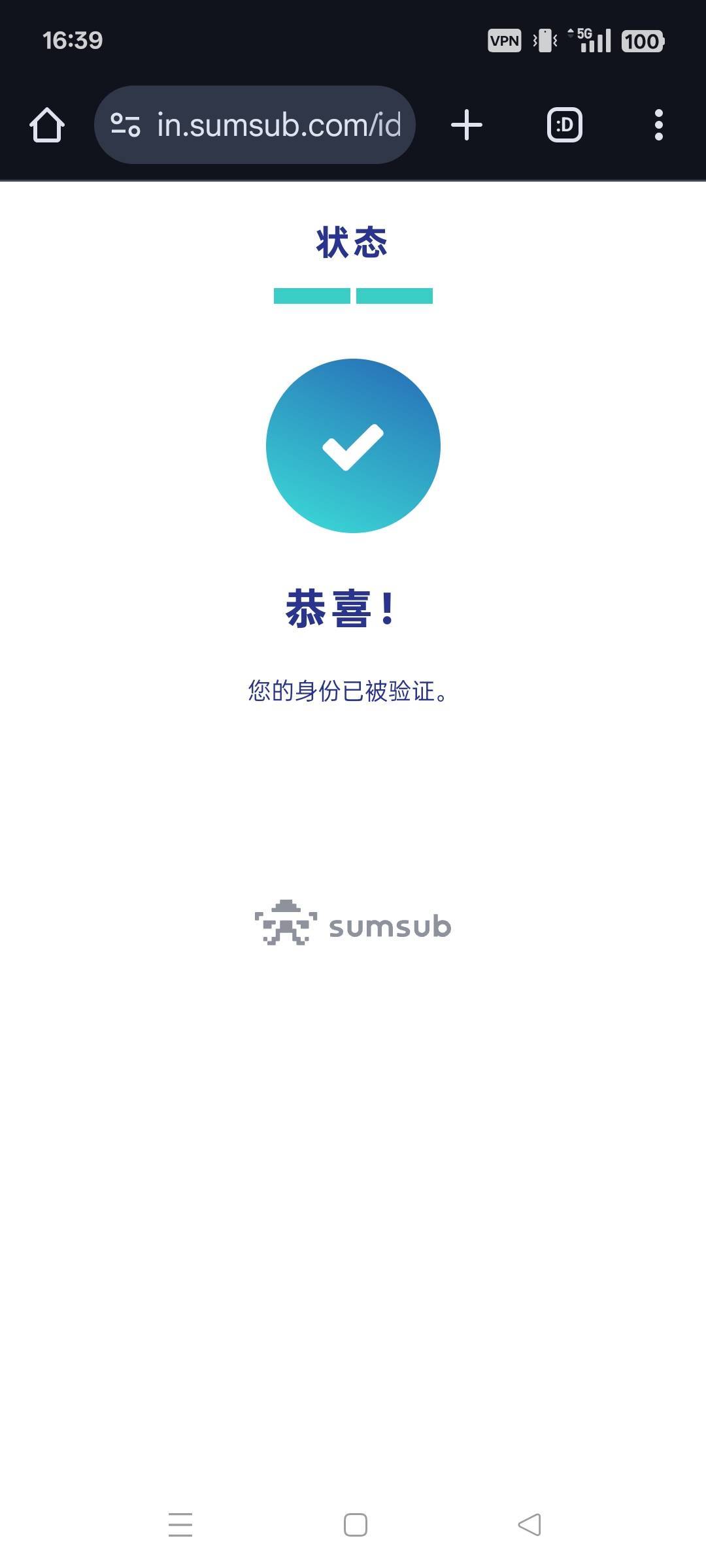 老哥们  摊上事了  做了个by   可我那认证的图看着不像by啊  不会被骗了吧

26 / 作者:卡届传奇 / 