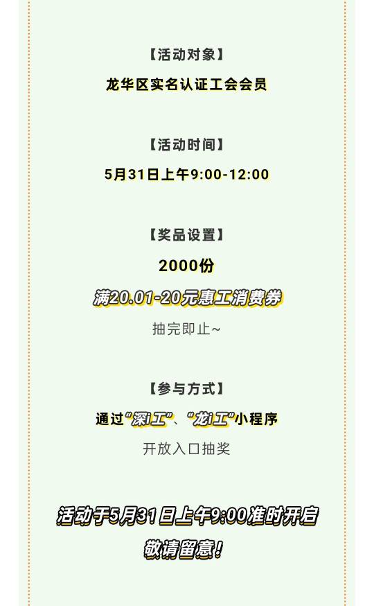 5月28号羊毛线报总结合集39 / 作者:忘了說晚安丶 / 