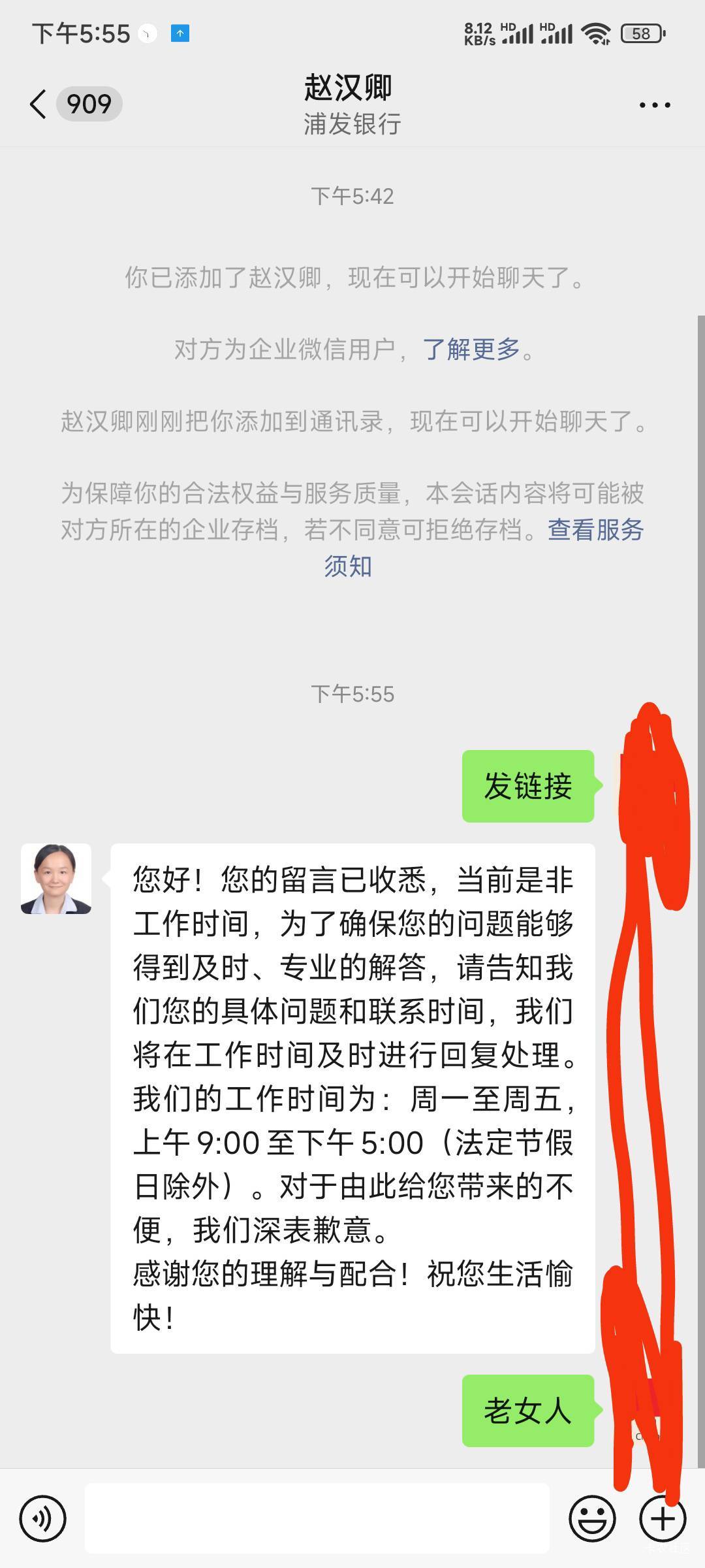 不发认证

48 / 作者:九菊一派@ / 