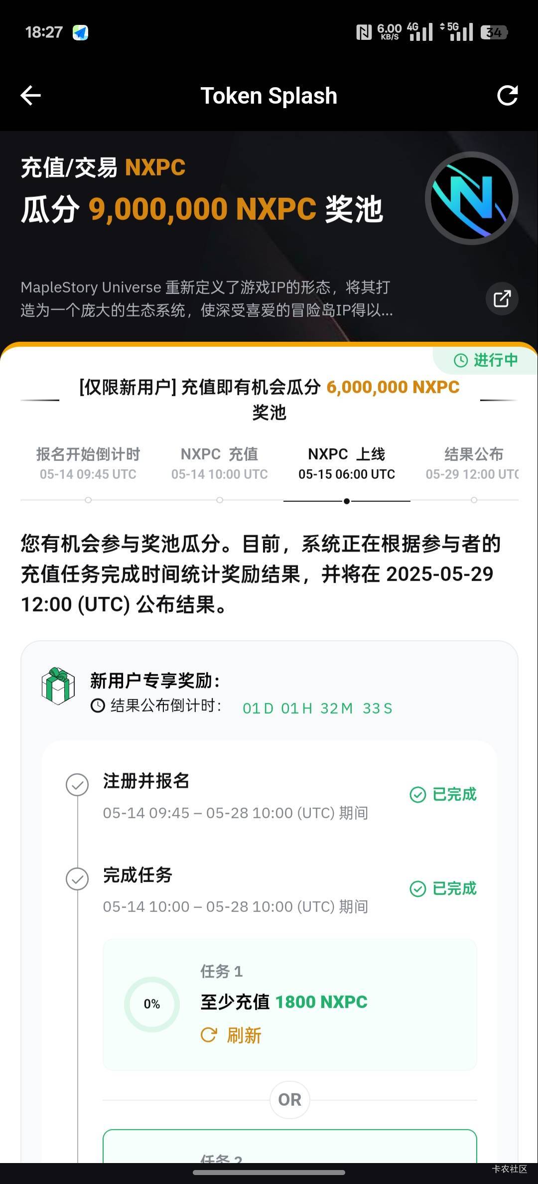 byb不报希望03分才买入，明天看别人刷屏，我有高血压明天就不来卡农了


47 / 作者:螃蟹哥 / 