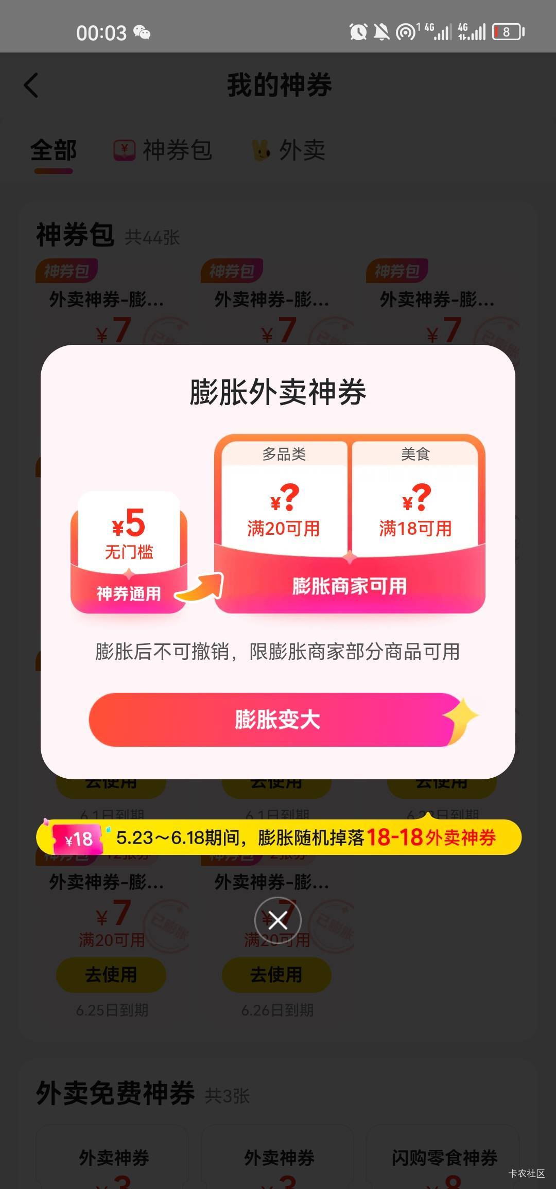 美团这样显示的号能出20吗

21 / 作者:梦1996 / 