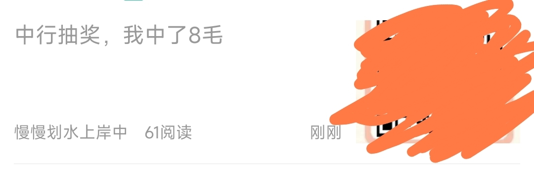 这老哥是不是忘记换号了

57 / 作者:Lanceshu / 
