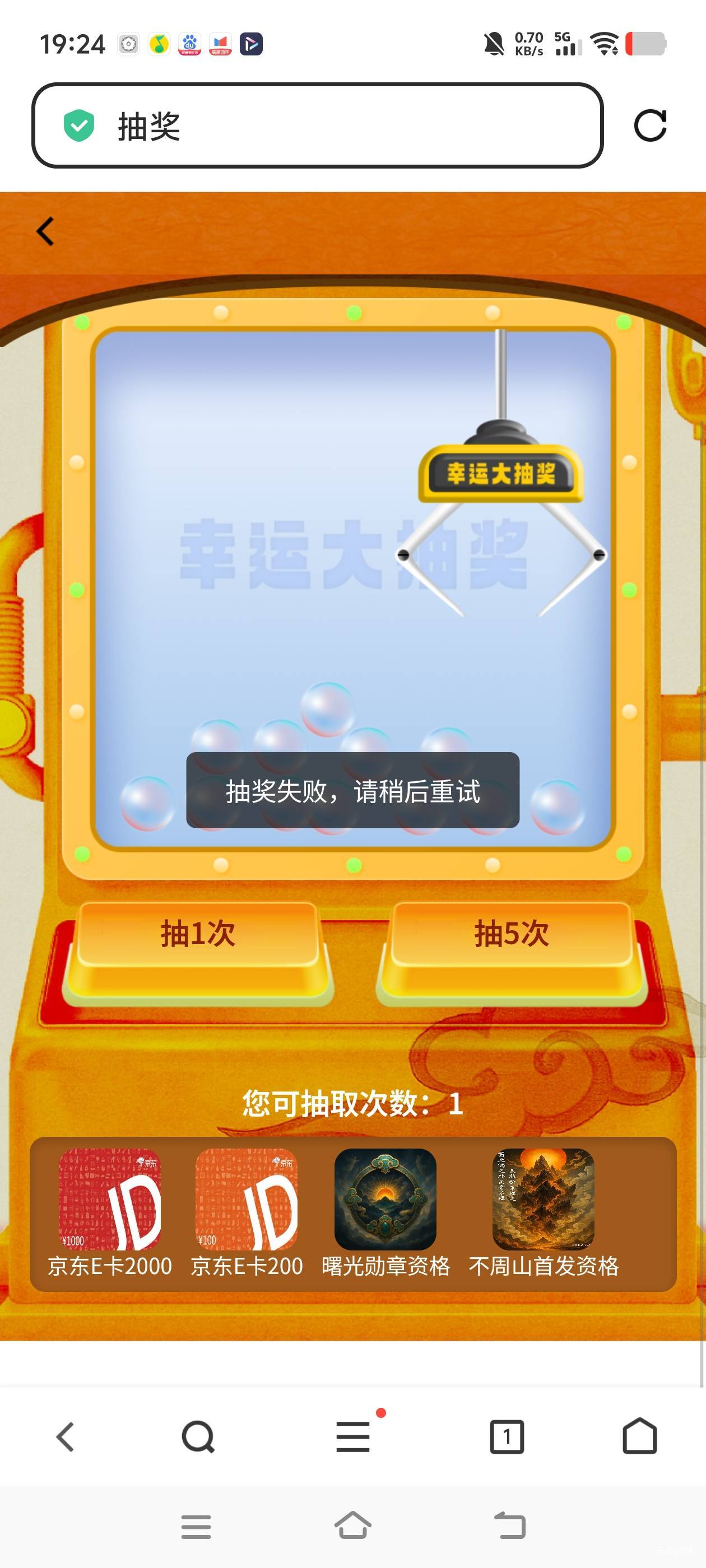 你们能抽？

34 / 作者:秋萤 / 