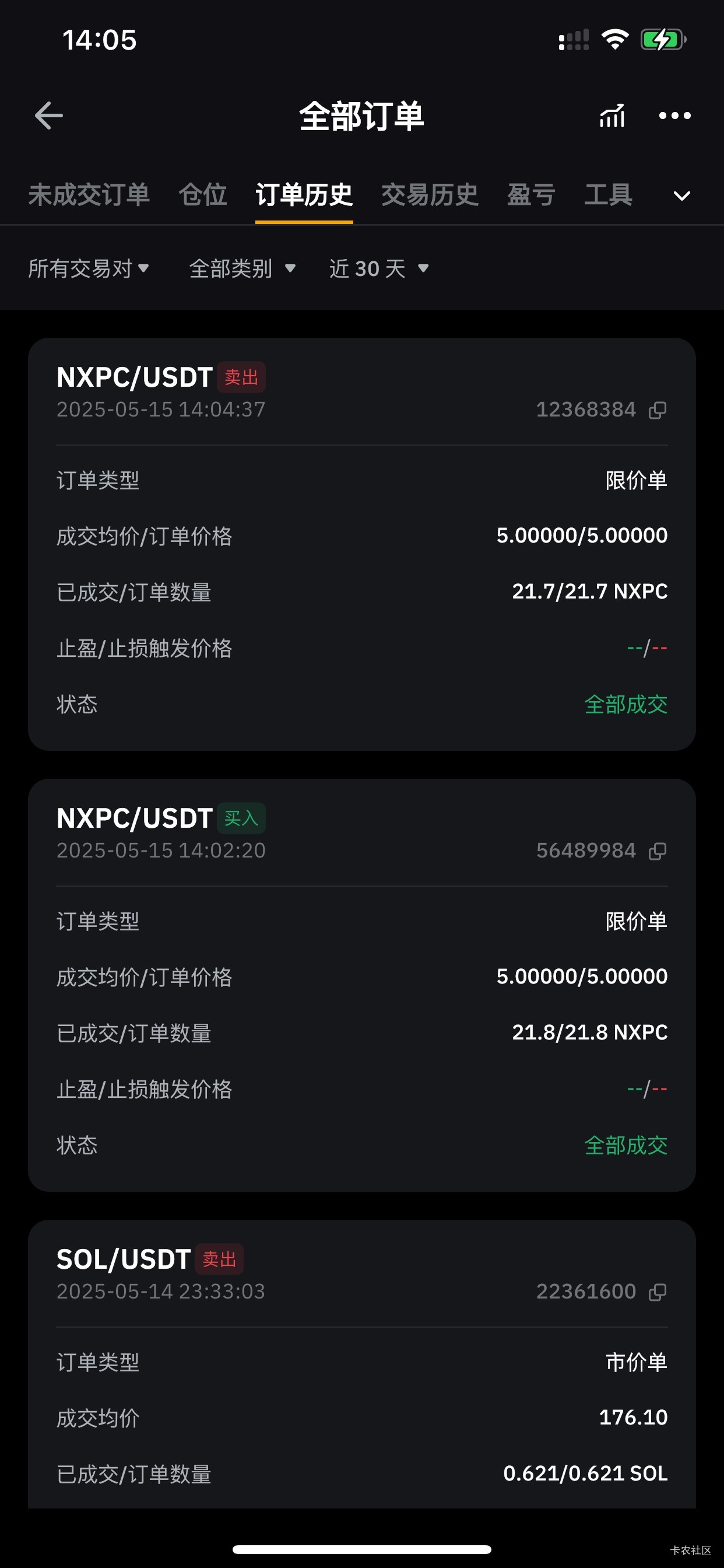 明天黑就黑了

63 / 作者:黑神话悟空 / 