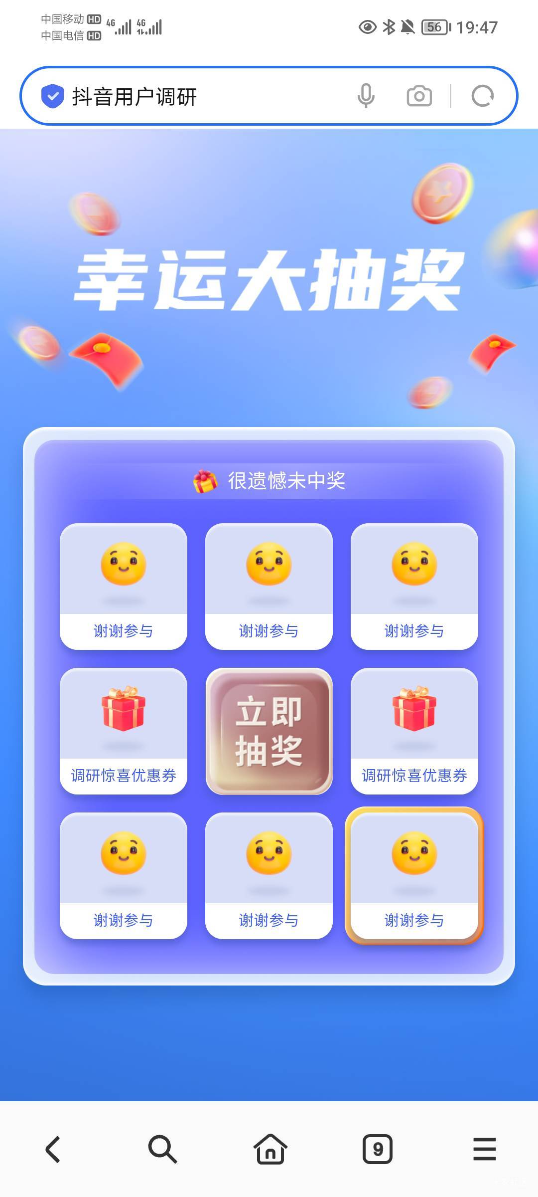 尼玛真不要脸


16 / 作者:孤家寡仁 / 