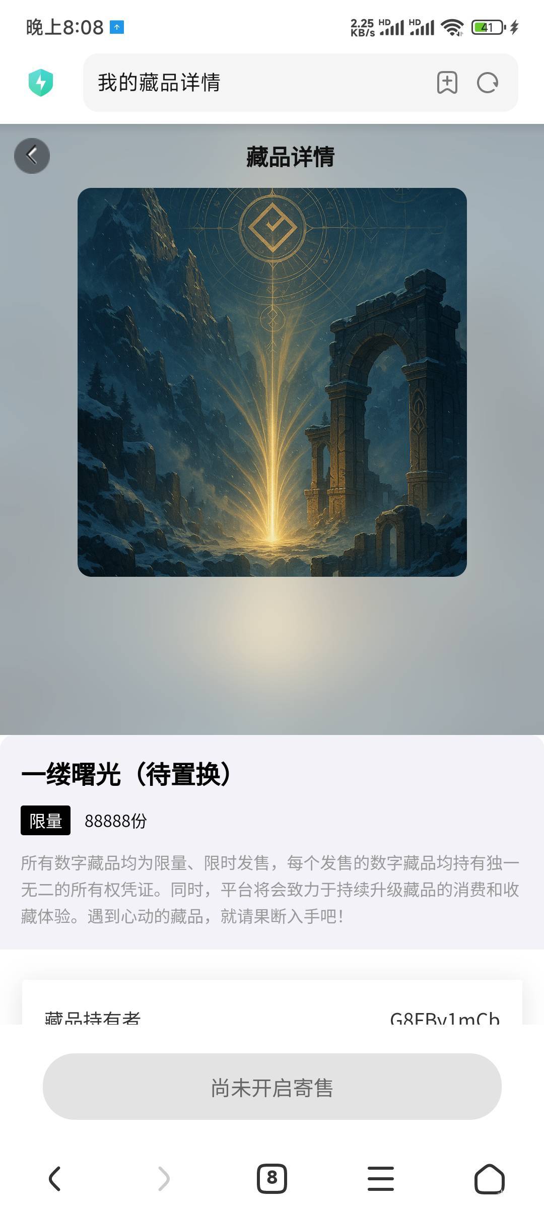 又成传家宝了

6 / 作者:九菊一派@ / 