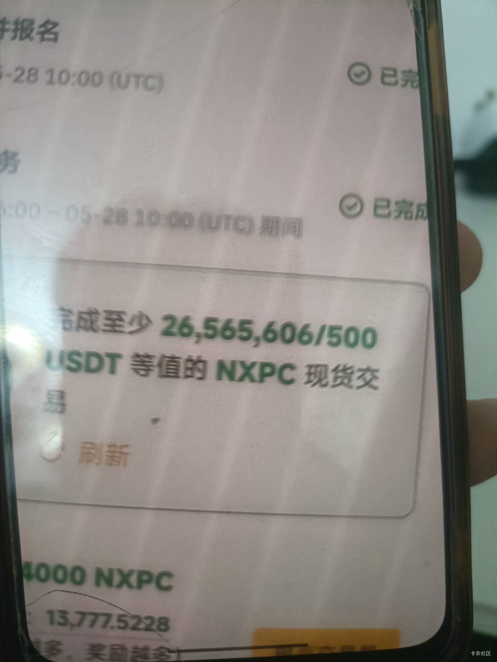 天塌了，建行人人1.88w，by人人九千
87 / 作者:起航互联 / 