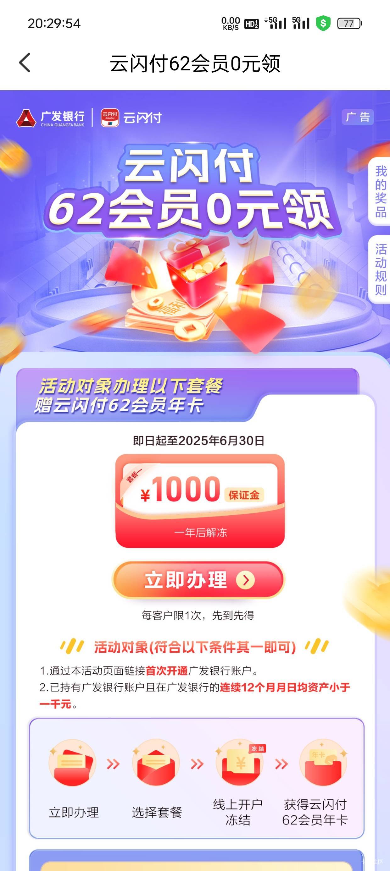 44一年有必要开吗，以前也没开过会员

84 / 作者:圭円 / 