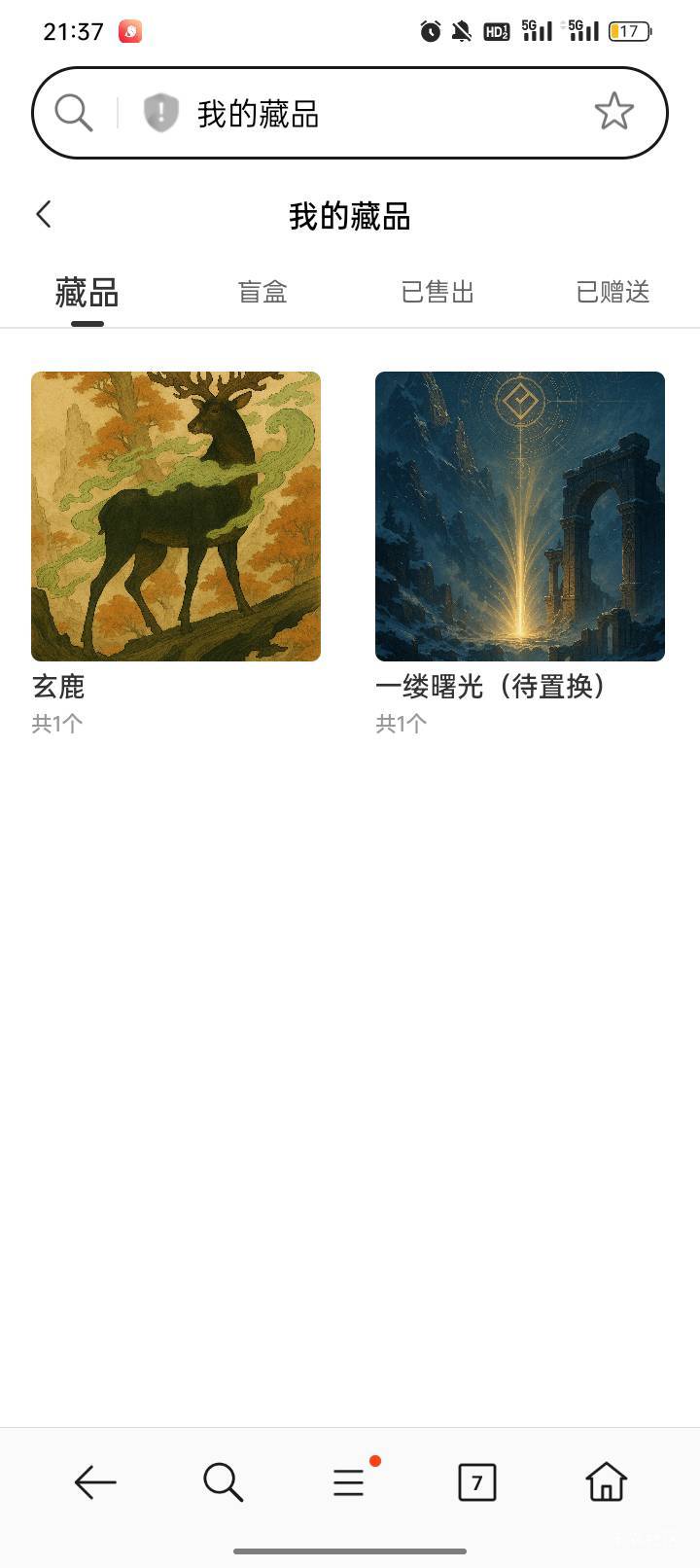 曙光这个能换猪脚饭嘛老哥们

42 / 作者:忘川河丶 / 