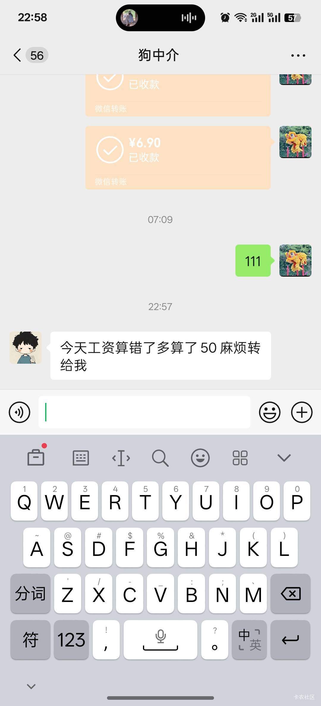 怎么办，今天的，挂b日结狗中介发的是现金

26 / 作者:卢本伟3600w / 