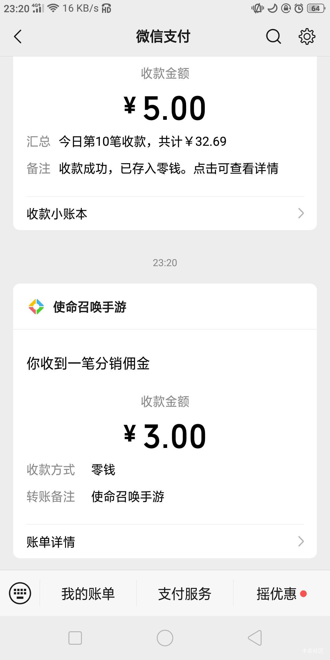 六块钱回归不符合，三块钱直接领了

80 / 作者:骑猪撸羊毛 / 