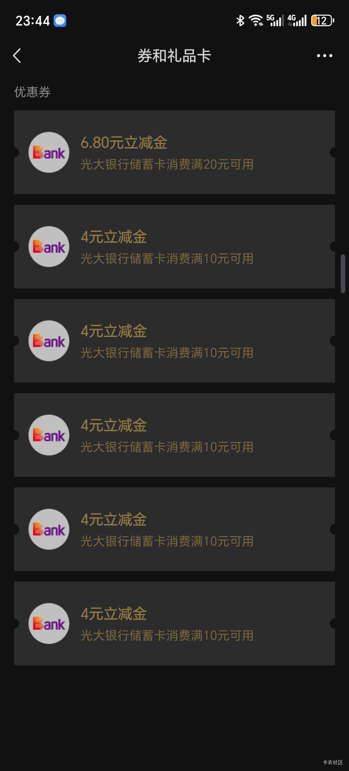 光大二类转不进，老哥们有啥办法

27 / 作者:暑假生活 / 
