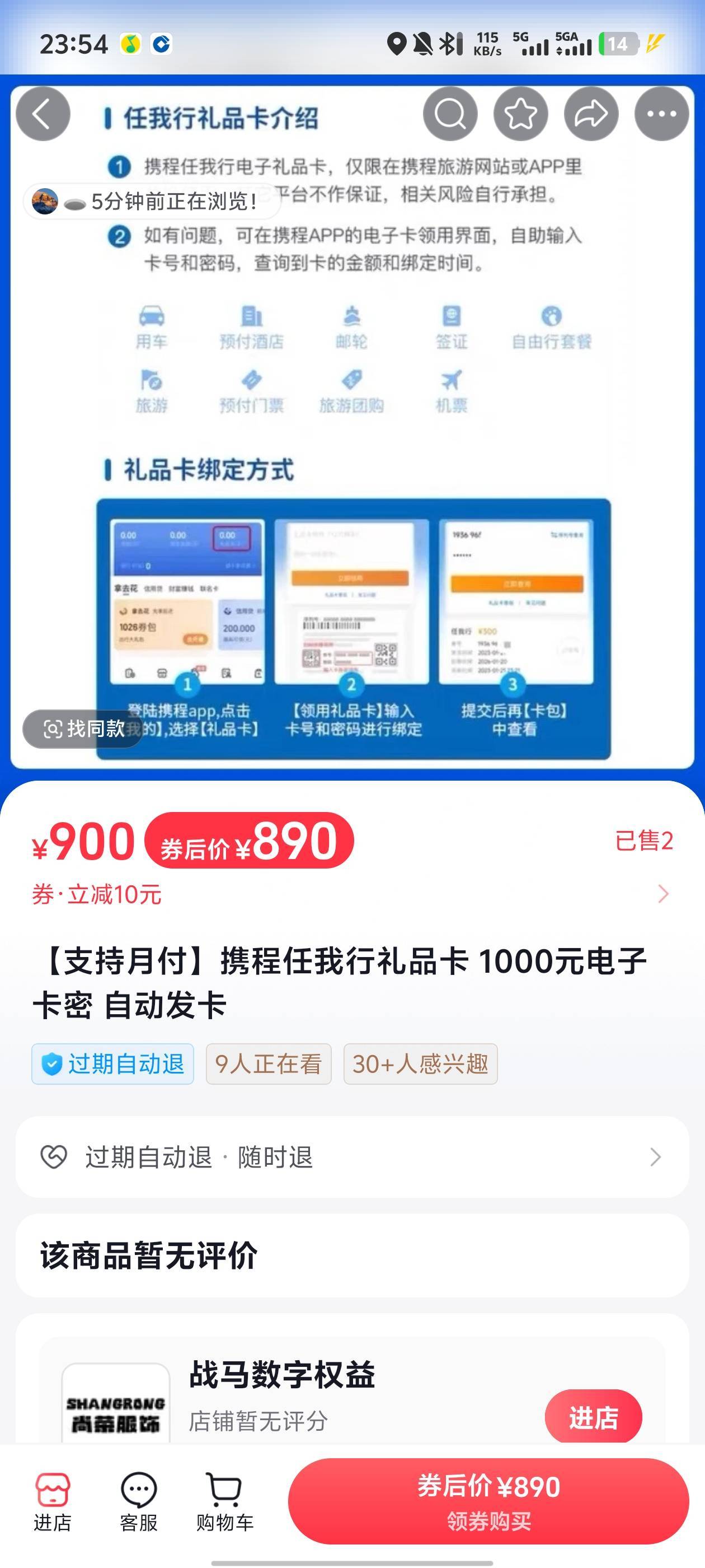 日啊 3个抖音买了25个携程 买得想吐 一个挣0.7左右 天猫0.4懒得买了


86 / 作者:星星洒满夜空 / 
