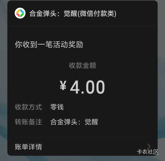 合金弹头今天最新的链接，注册和回归都没有了浪费感情
31 / 作者:智慧上进 / 