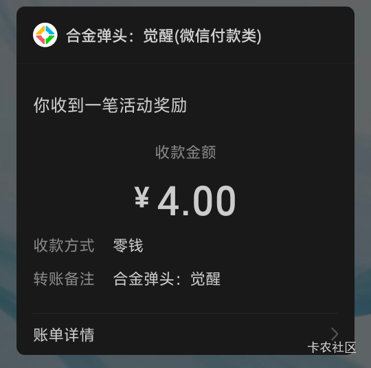 合金弹头今天最新的链接，注册和回归都没有了浪费感情
37 / 作者:智慧上进 / 