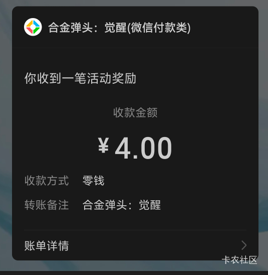 合金弹头今天最新的链接，注册和回归都没有了浪费感情
57 / 作者:智慧上进 / 