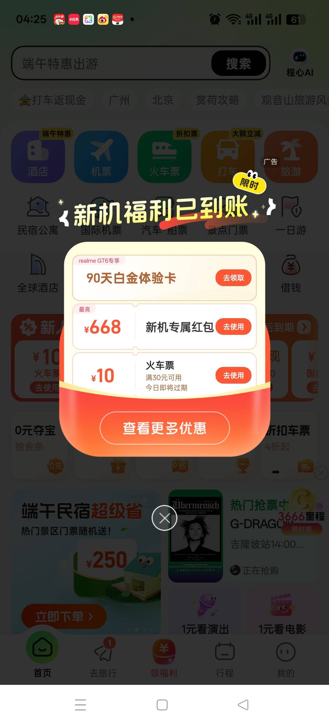 弹了 弹了

92 / 作者:苦熬梁家河 / 