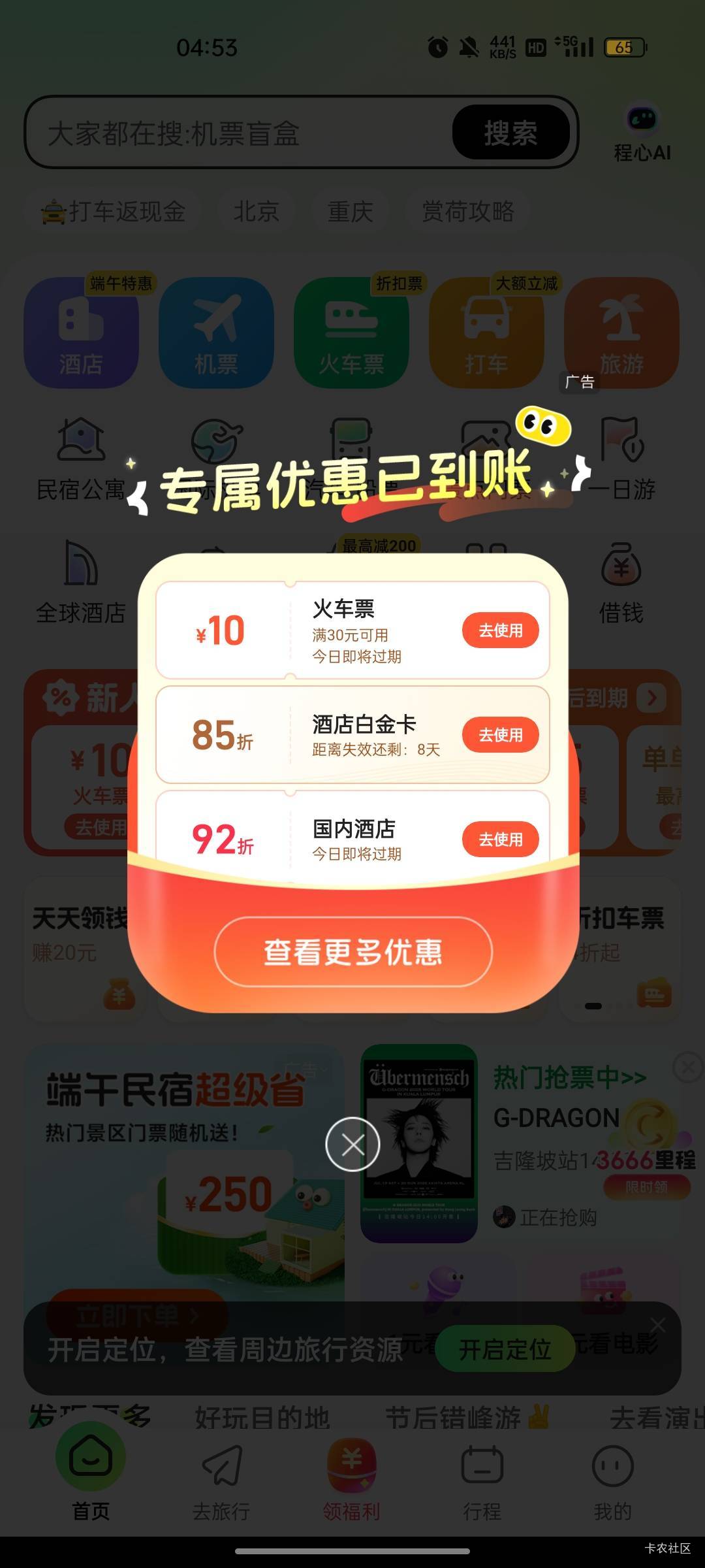 中个蛋

27 / 作者:回望Yuki / 
