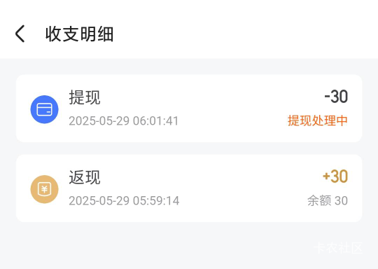 感谢同程人人30

98 / 作者:锕木木 / 