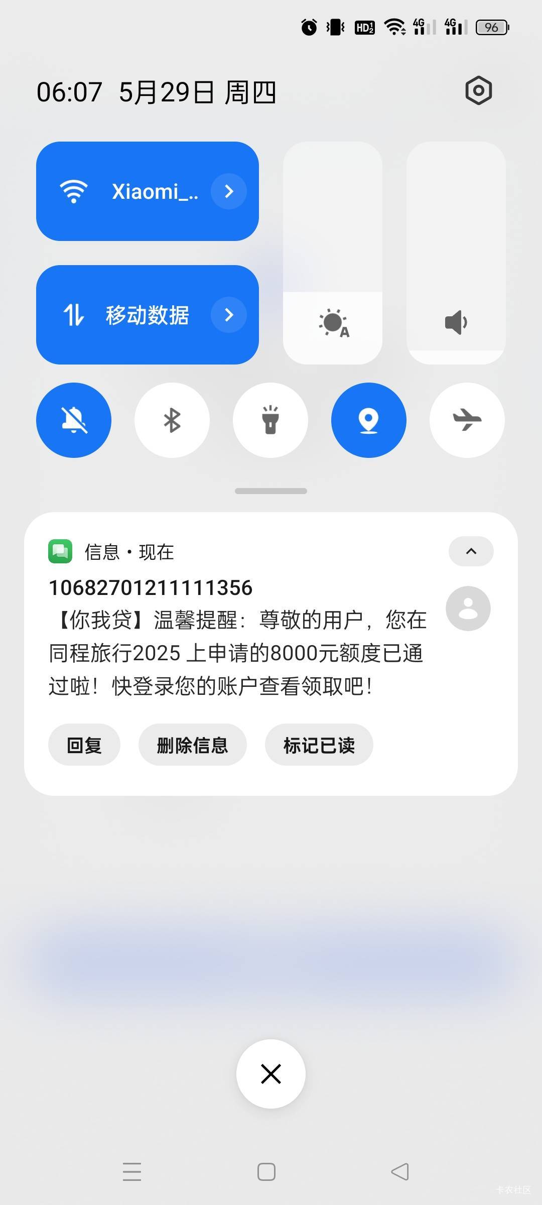 这特么是下款了？

6 / 作者:水不多但够用 / 