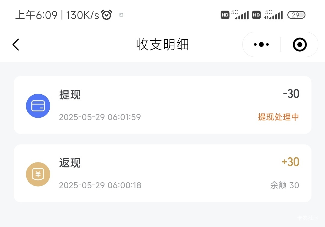 提现到了一共6分钟


69 / 作者:龙牙反甲狂徒 / 